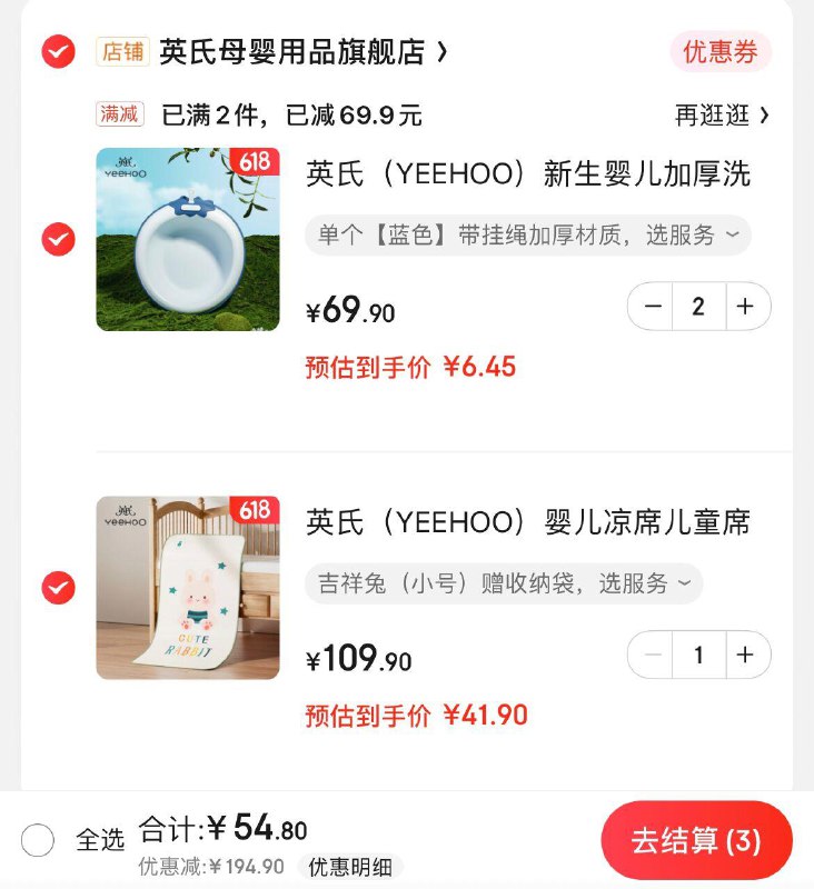 领67-40券
