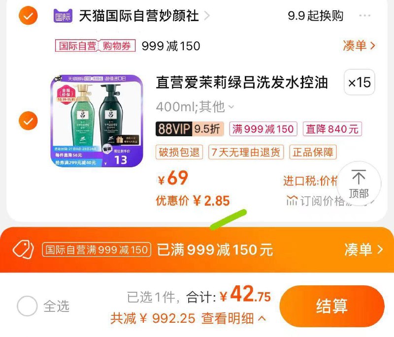 1-爱茉莉RYO绿吕洗发水拍15件42.757// dl463.kuaizhan.com/?Wja5W1c6Q0a //:// HU7679/