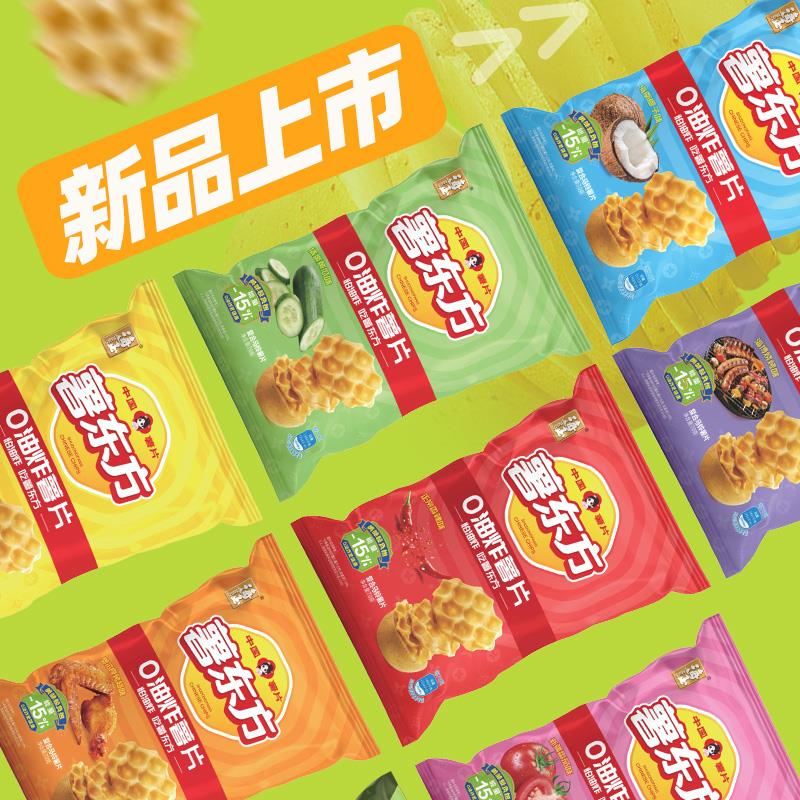 符合1海玉薯东方非油炸薯片/ CZ5817 /QYHZWp5IYGD//