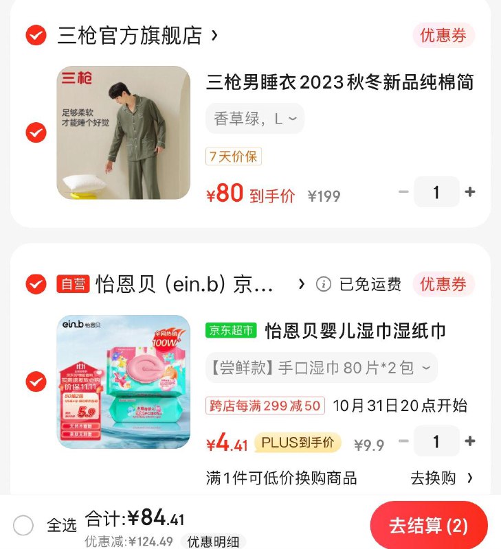 反馈：这样拍更低领