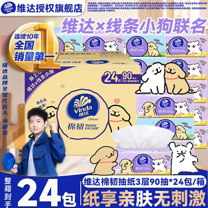 先领159-30卷