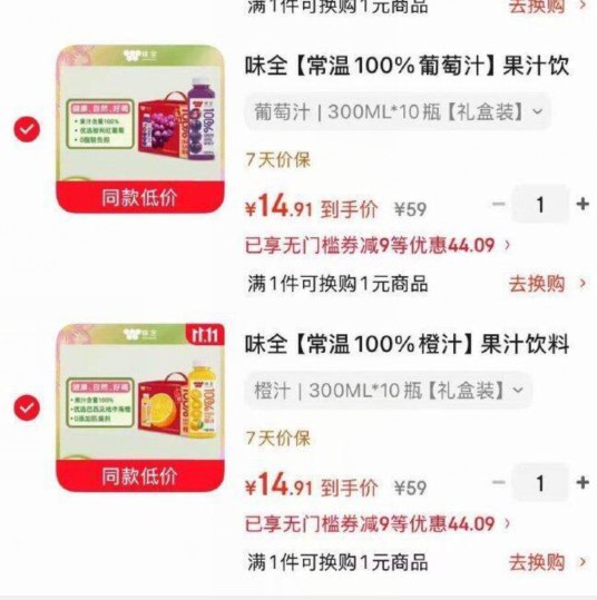 200-20黑五卷