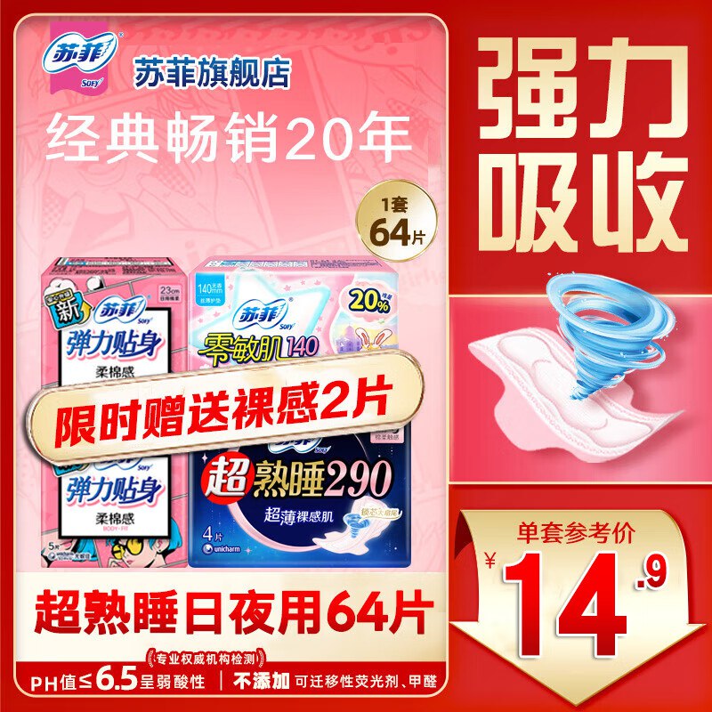 先领卷