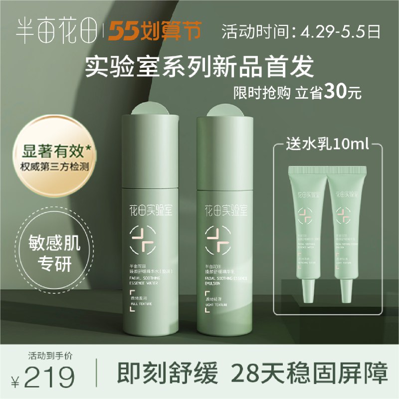 2.凑单商品 也加购物车1件￥eBTS28Ho9RY￥/ 两个商品一起【提交并且付款】然后再单独【退款凑单商品】袋鼠医生防噪音耳塞 到手12元