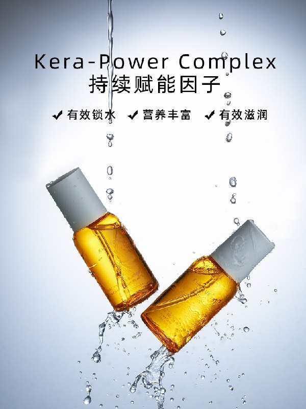 0点后下单 先领券 59元KT且初元气护发精油80ml拍下加赠发膜10ml 大牌子(grrUXUP0r9U)/  ---京享红包每天3次