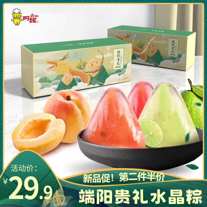 9.9元  颜值超高的水晶粽子【古越斋】水晶粽子礼盒装*3只￥Sb8g2jvzLcZ￥/