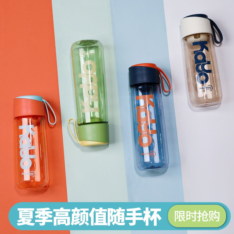 0点开始 10.9元多色可选夏季随携杯550ML(8iLu2tdinGI)/自带茶漏，茶水分离