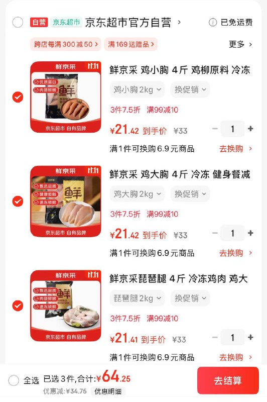 先领卷