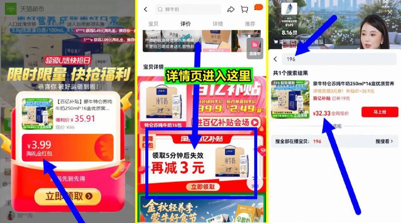 速弹礼金 到手32亓!如上进入后拍下196号特仑苏牛奶250ml*16盒9/bUcO4jV94Qn// AA11