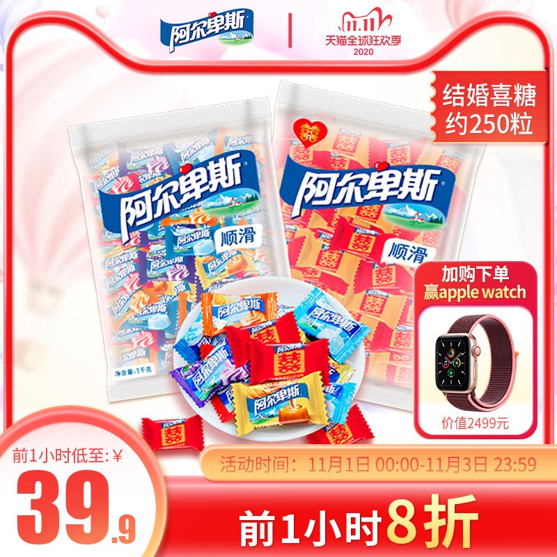 0点前1000名 37.9元起可凑300-40满减更低阿尔卑斯官方硬糖混装1kg(8uFNcjr8mgM)/京東全品 