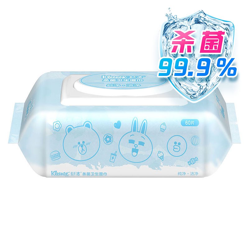 如有59-15券舒洁99%杀菌湿纸巾60片（带盖)拍4件14.98+U，折合每件3.74
