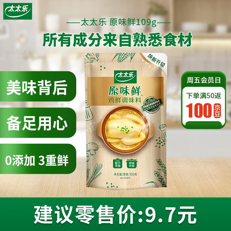 1亓