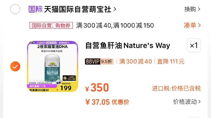 / CZ8149 /Kg67WosIZ2Z//佳思敏儿童dha60粒店'铺'会'员'领标题下160卷37.5 有礼'金'更低