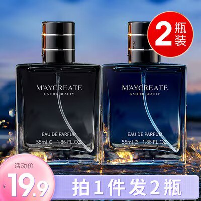 6.9元【健美创研旗舰店】蔚蓝古龙男士香水110ml)QuWidlpnAZ7)/ CZ11//东方木质香调 淡雅而细腻