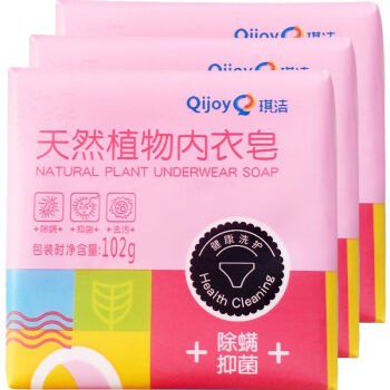 琪洁 杀菌消毒内衣内裤专用皂102g*3块 