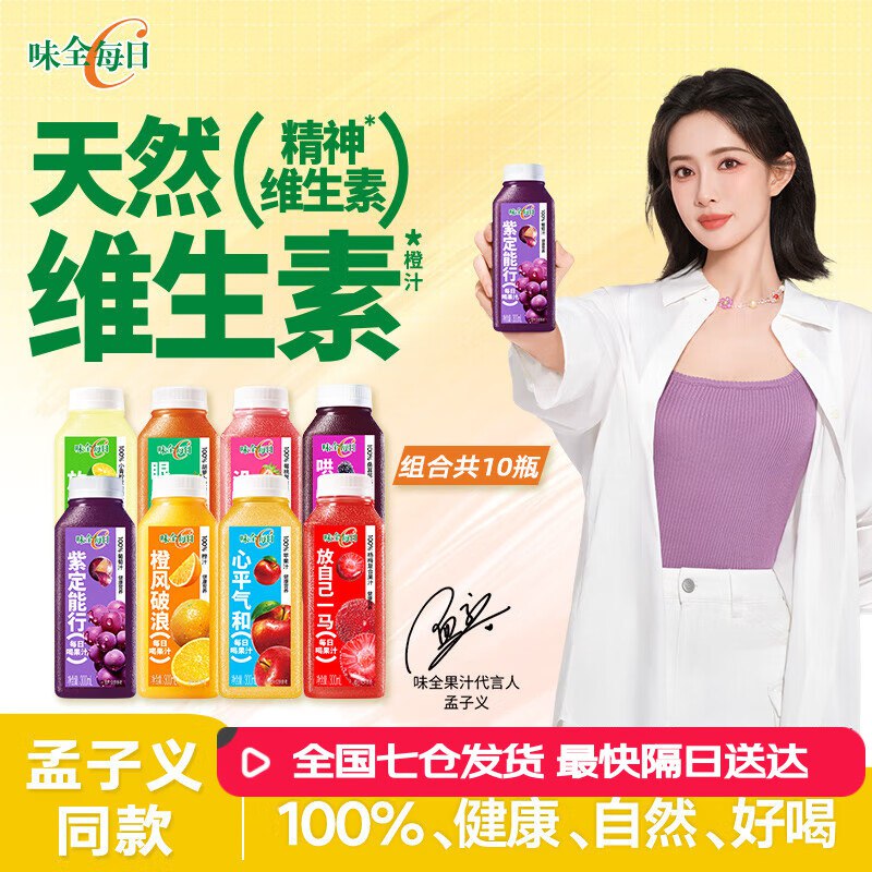 先领补贴卷