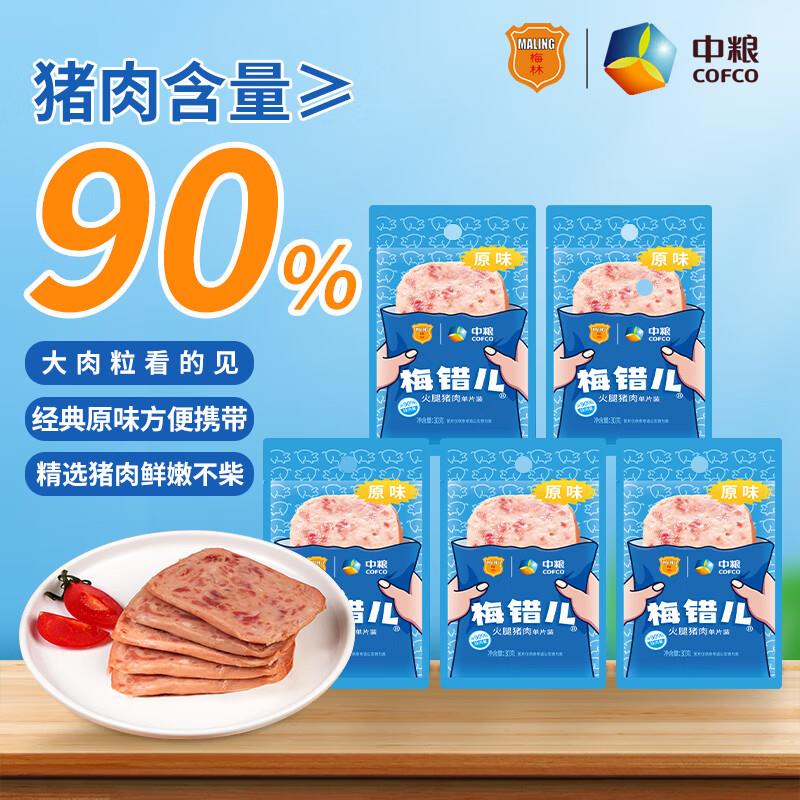1   午餐肉