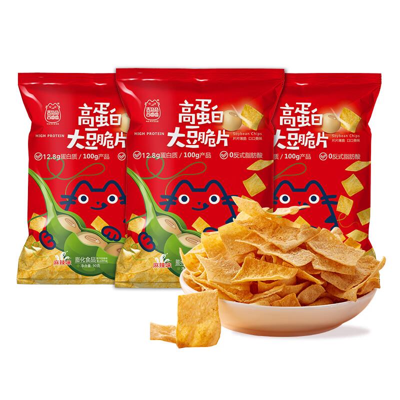 叠加半价六折