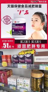 19元!【大牌仁和药业】左旋肉碱减肥胶囊60粒(vqGU2DfVWtl)/ CZ11/搭配运动有事半功倍的效果仁和旗舰店+蓝帽子认证放心左旋肉碱+中草精萃双重燃脂药店一盒就要200多，太黑了