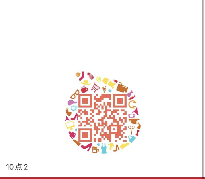 10点每日红包 1111.fanli.me