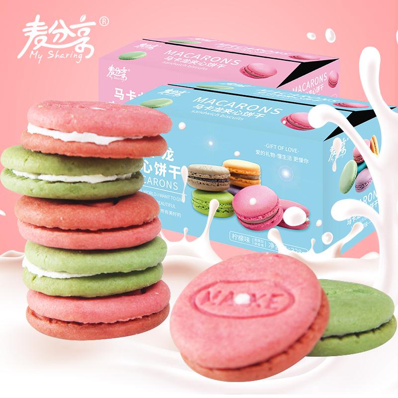 9.9元 马卡龙夹心饼干328g(wwLYcRraJLK)/