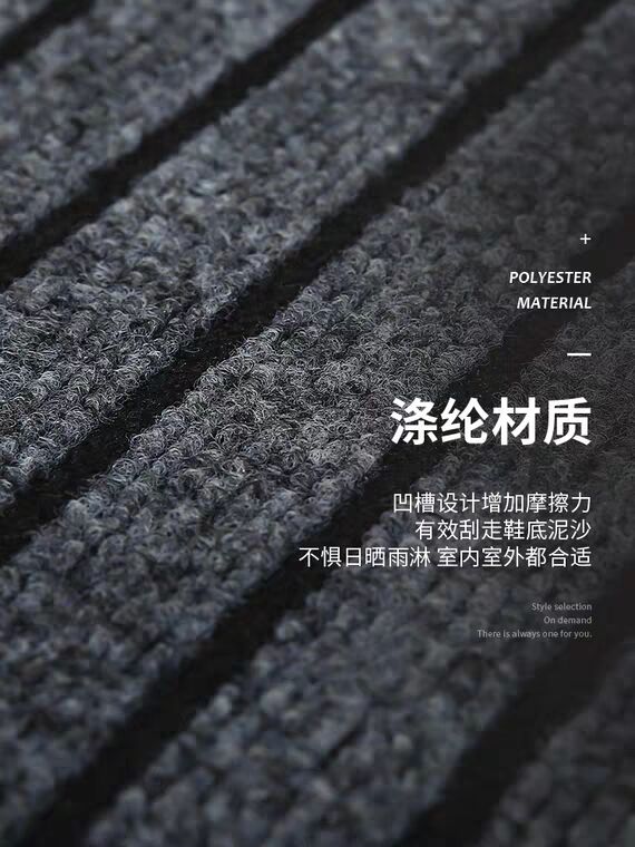 地垫2张，尺寸40cm*60cm (jj801hdwDiH)    6.9
