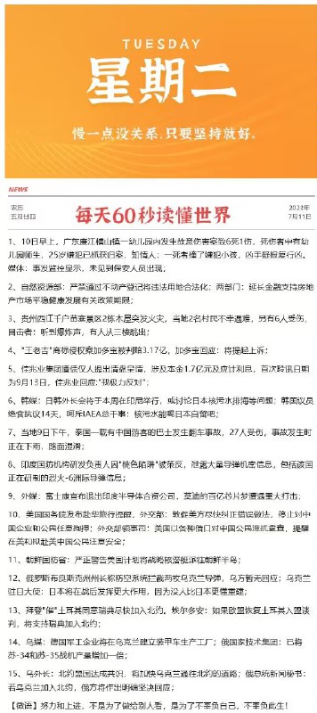 每天0点 10点注意群内更新早起的还可以翻翻记录看看爬楼11点左右 很多还可以买