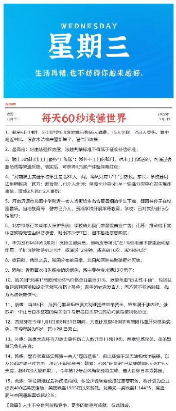 晚安，祝大家做个好梦哟~今晚很多好价 早起爬楼哦很多昨天的好价现在还能买99大促期间 每天多留意群