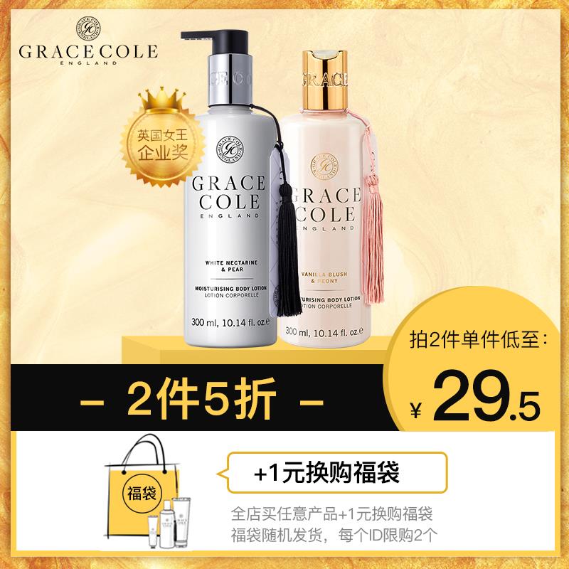 拍2件19元库存少GraceCole香氛身体乳 (2YJ31qplJFe)