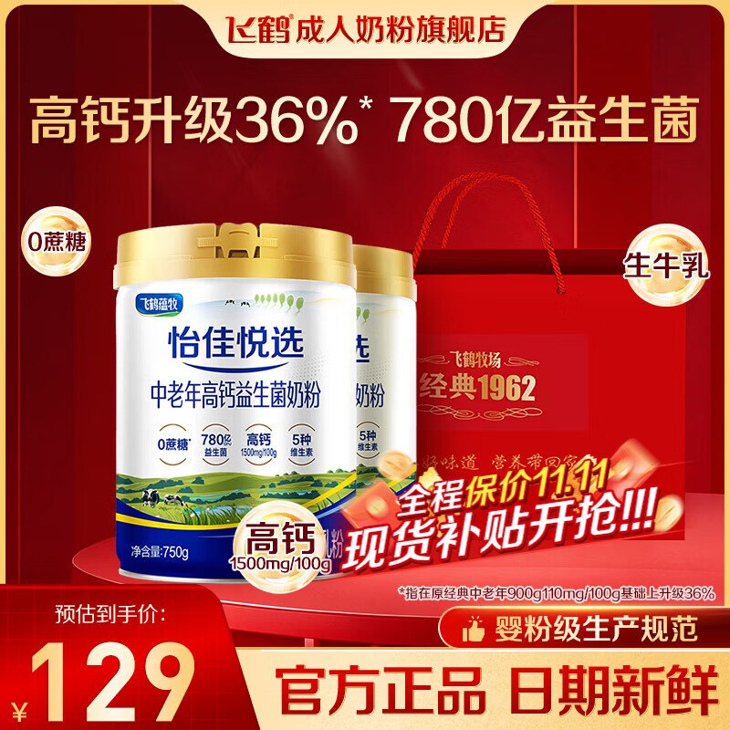 先领99-30卷