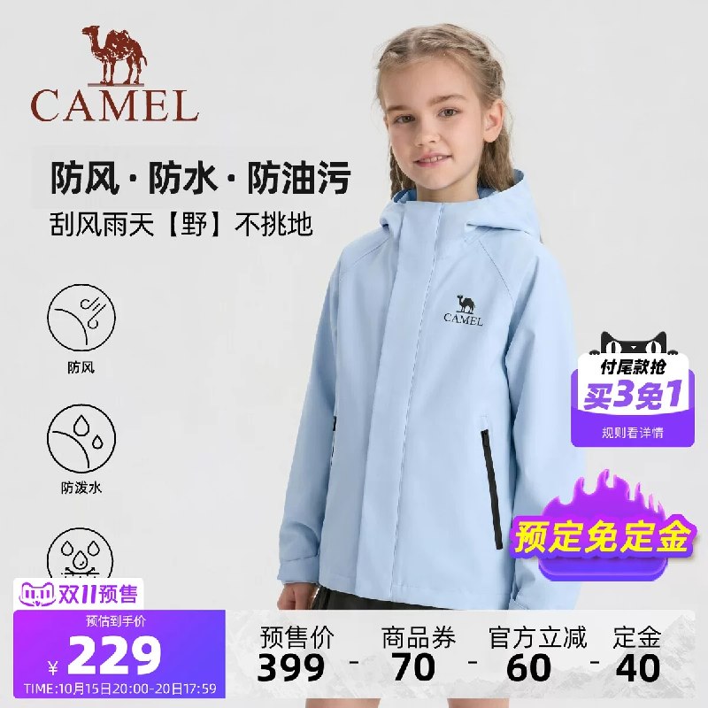 ──────────📢 双 11 优惠攻略 www.fanli.me