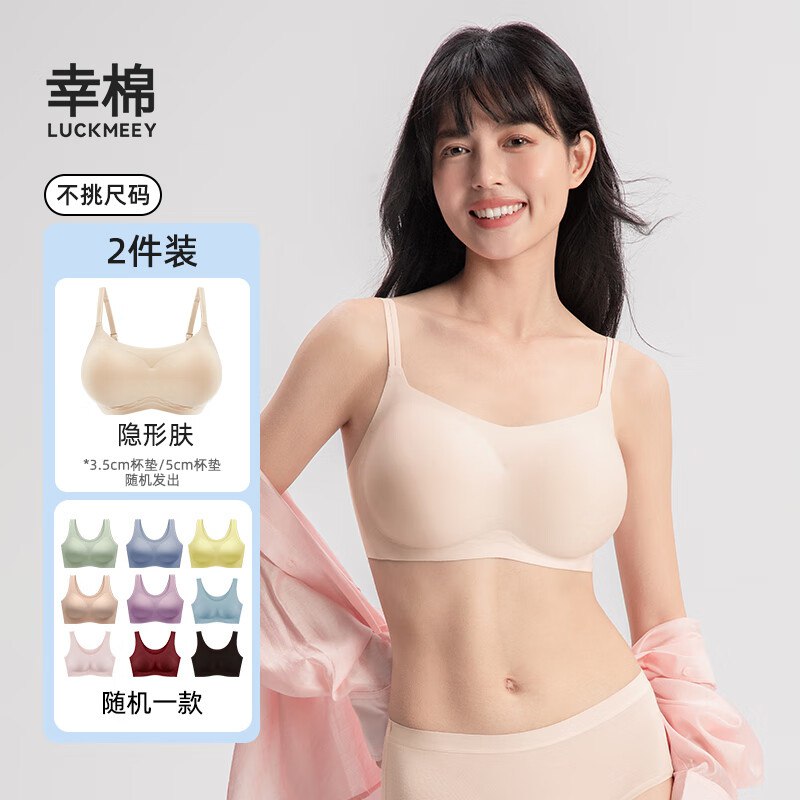 先领5折卷