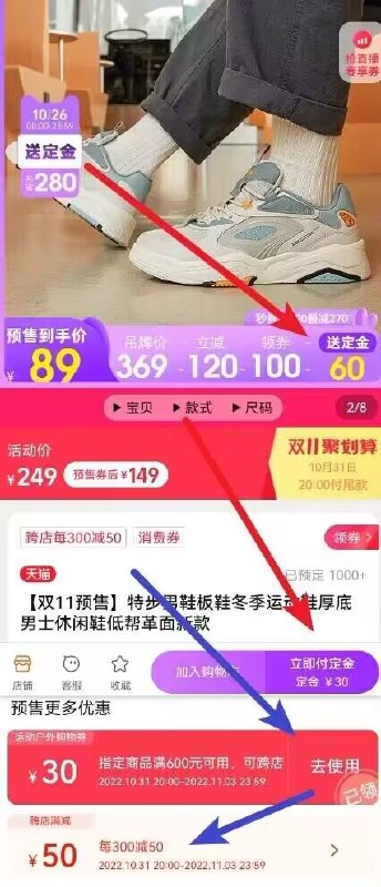 31号付尾款 速度加车付定凑满减+服饰巻 预计共35元先付定30元，尾.款付65元到货后联系客服送60元定金)9TDxdanOSdq)/ CZ00双11超红：