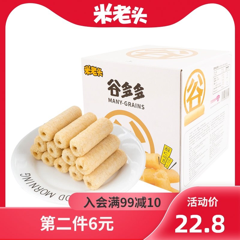 12.8元 米老头旗舰店谷多多夹心棒约60支整盒(gQrrcCdjw4N)/