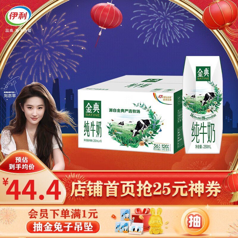 先领两张补帖卷