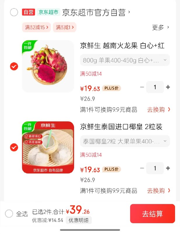 领50-14卷