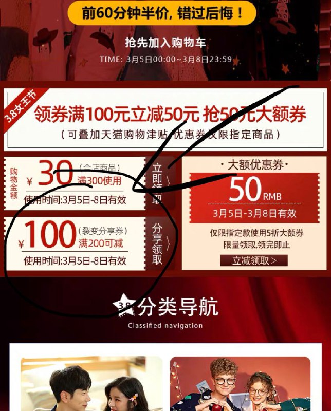 雪俐睡衣首页被分享有200-100券 (DQAp1gOsx86) 内购返利网站： m.zaihua.me
