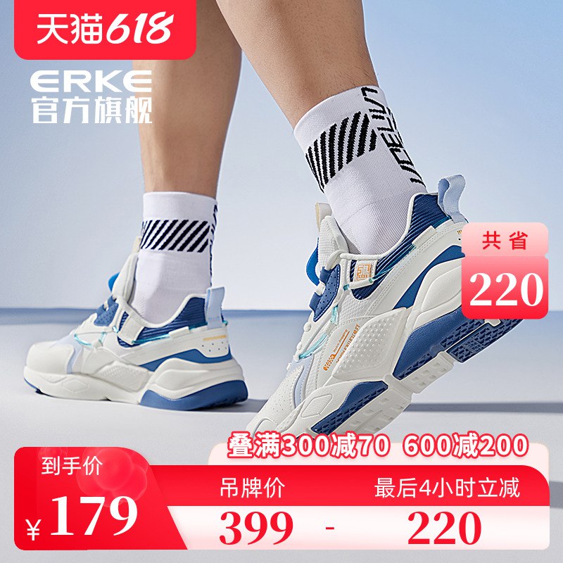 2、加入购物车1件鸿星尔克白鹭跑鞋(wT6B2MNtH6J)/