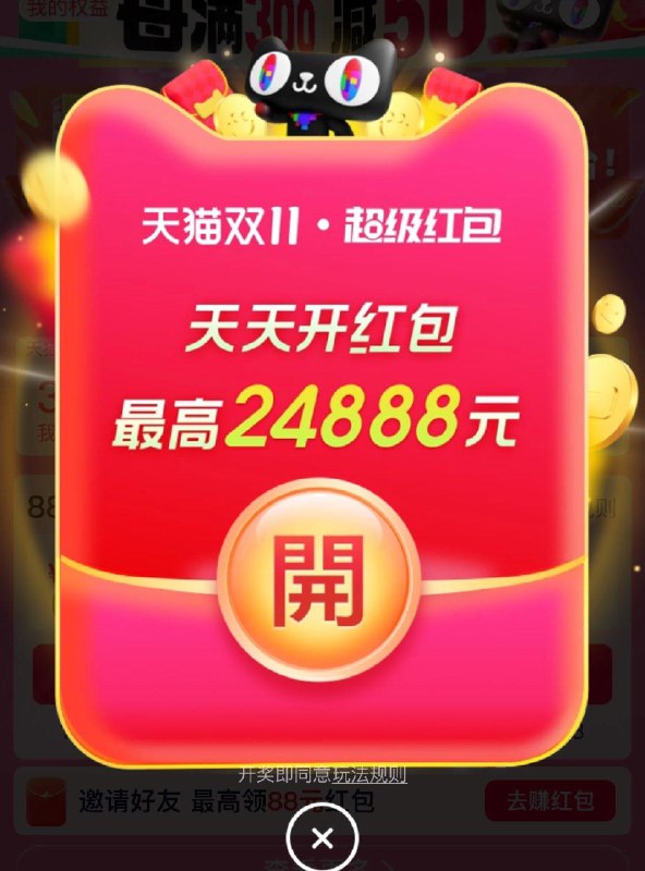 18点30万个5亓洪包准备准备/ CZ2813 /ZnQ83otyqxb// 全品抵扣 m.fanli.me