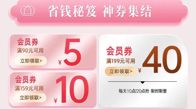 20点  清风199-40卷