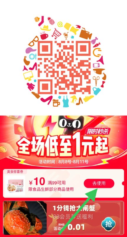 ----神车1 德芙巧克力/----☀先扫码领99-10美食券