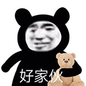 楼上组合价格挺好的有哪个不想要的付款后退了就是---每天都要领3️⃣次！记得哦👉