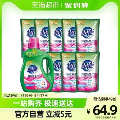 0点开始 39.9亓超能双离子焕彩洗衣液11斤)lI6cdnhWmlM)/ CZ11//