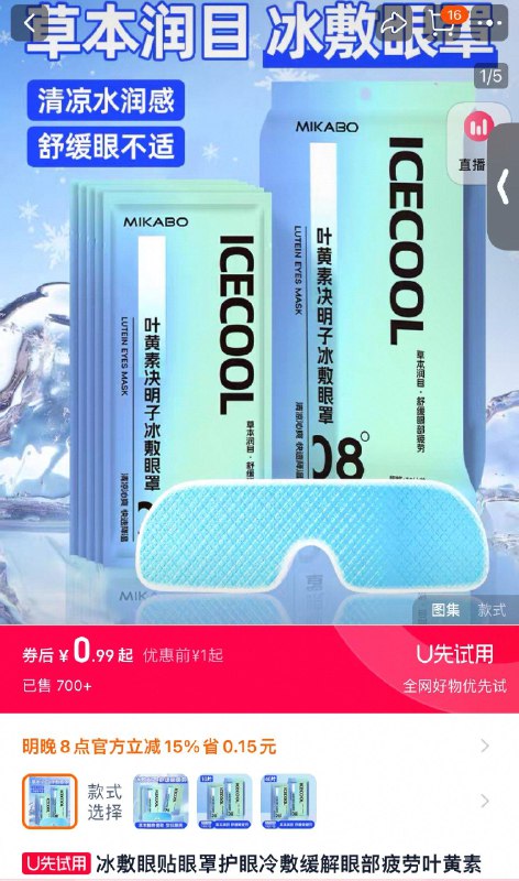 试用11/ CZ6752 9/bXVFViaR4Jo//:// 每日红包 m.fanli.me