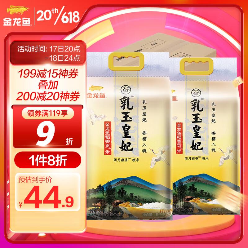 用200-20补贴奍