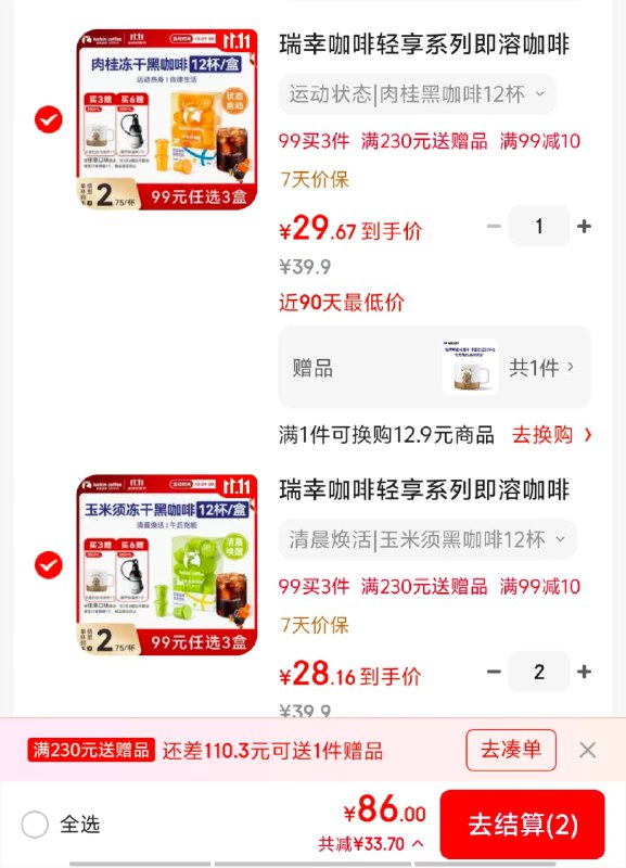 先领卷