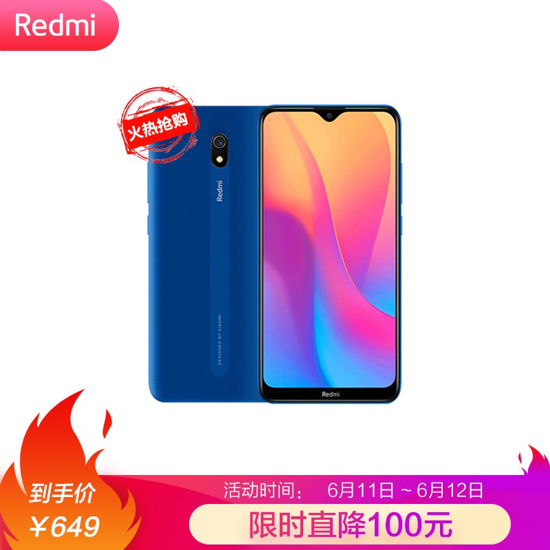 Redmi 8A  4GB+64GB   616元还能叠加全品券