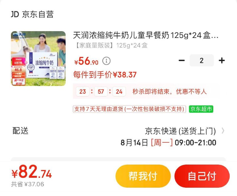 领9折券