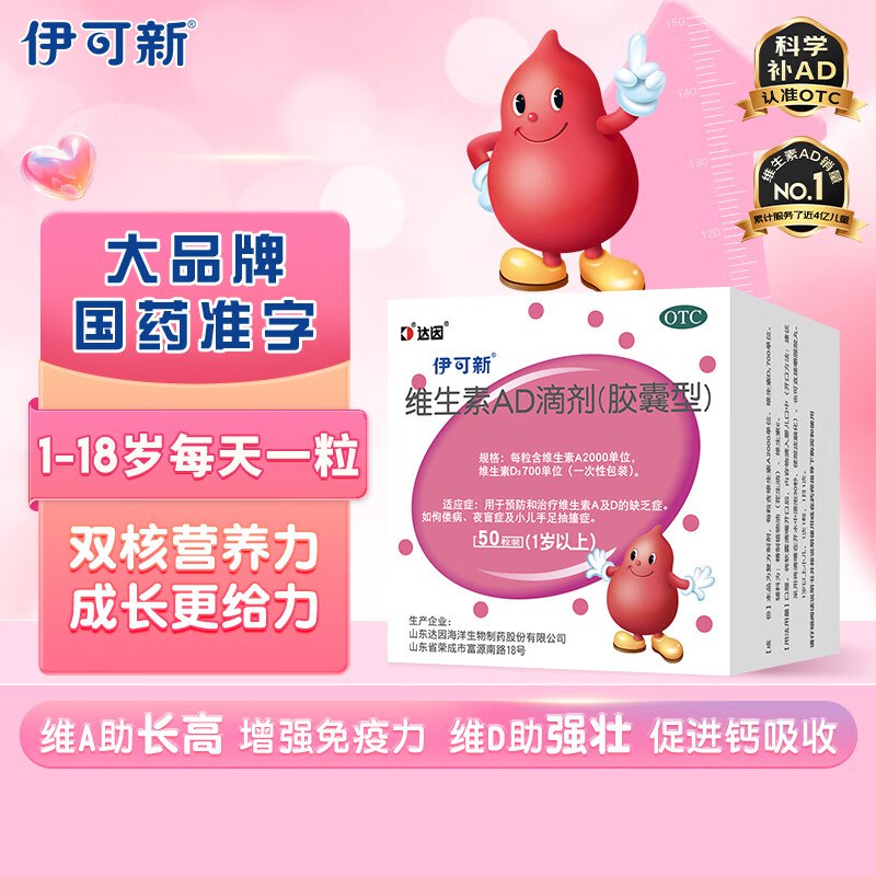 入会领100-30卷