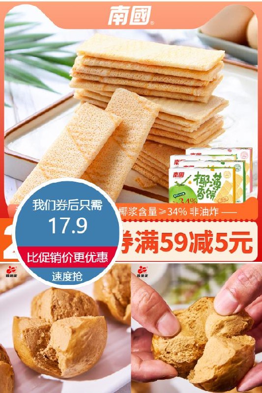 17.9元 福润家旗舰店福润家手撕燕麦红糖馒头*800g(n4Ak2liXIvp)/